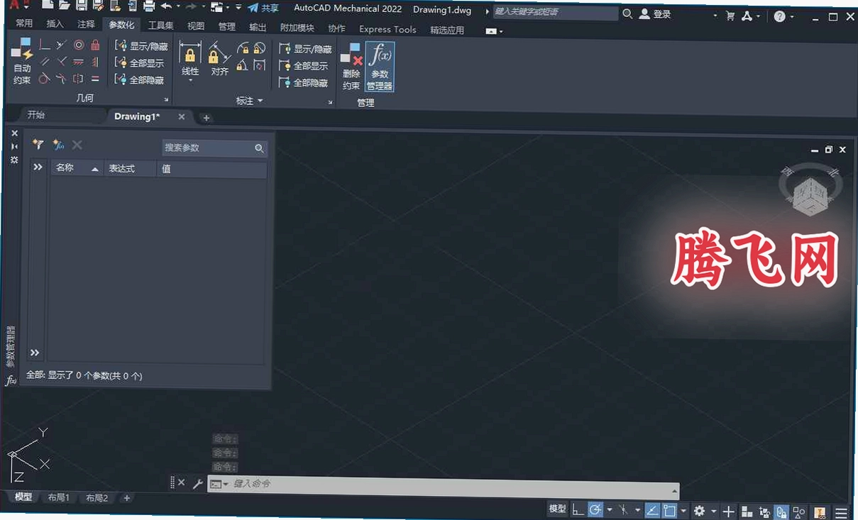 AutoCAD Mechanical 2022 ���԰�v26.0.57.0 ������