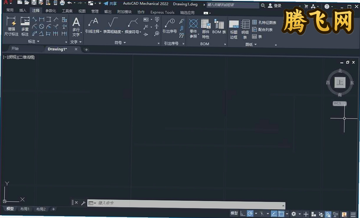 AutoCAD Mechanical 2022 ���԰�v26.0.57.0 ������