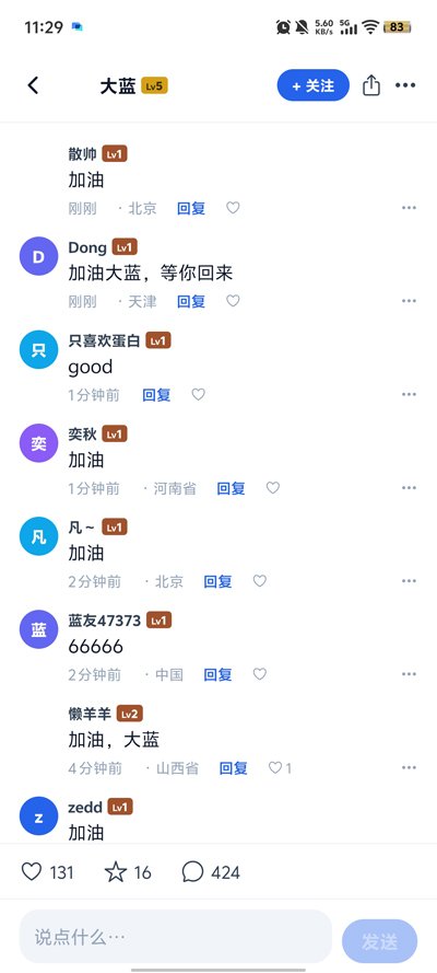 ������רע����Appv1.1.5 ���°�