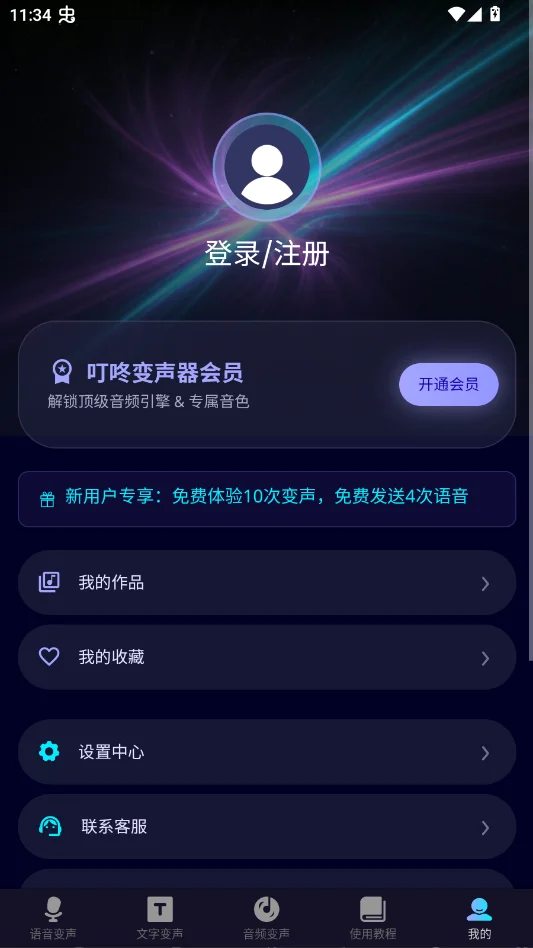 ���˱������ٷ���appv2.0.3 �ֻ��๦��AI��������