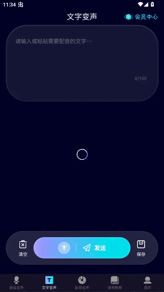 ���˱������ٷ���appv2.0.3 �ֻ��๦��AI��������