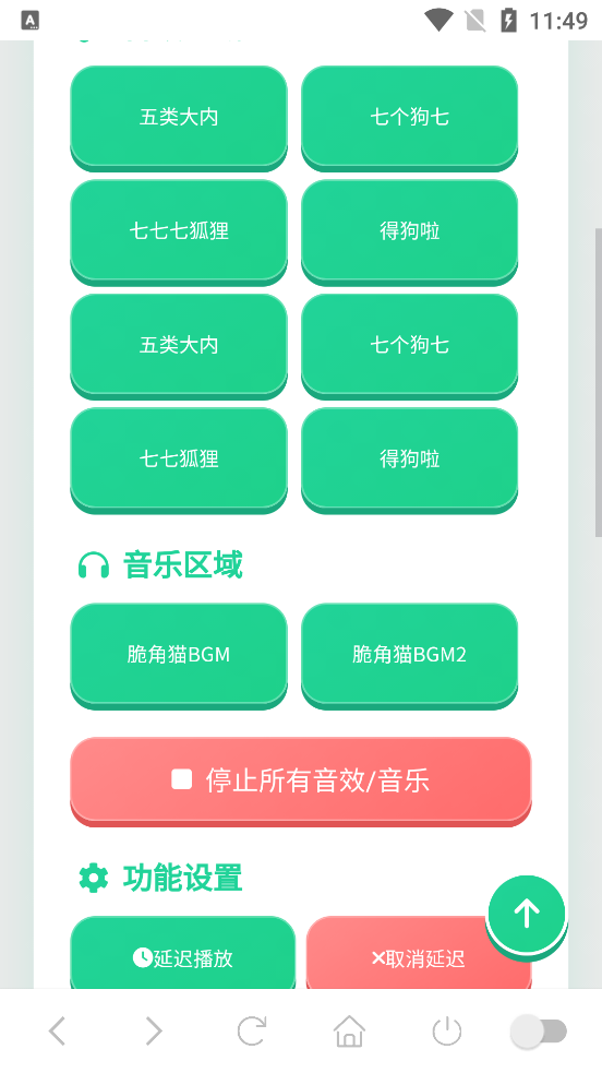 ���è������APP����v1.03 ���°�
