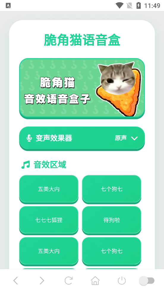 ���è������APP����v1.03 ���°�