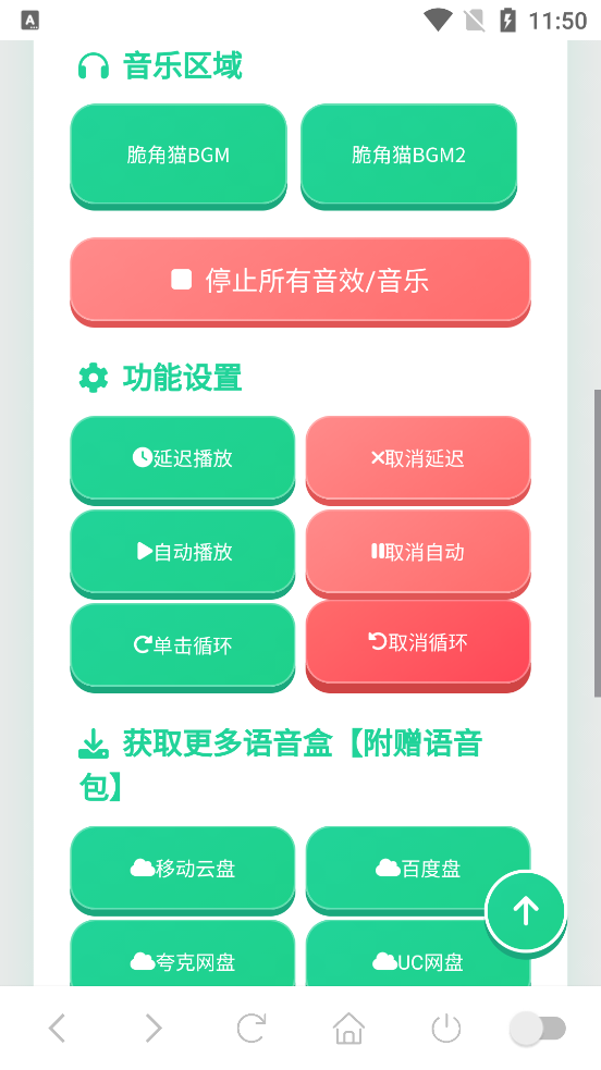 ���è������APP����v1.03 ���°�