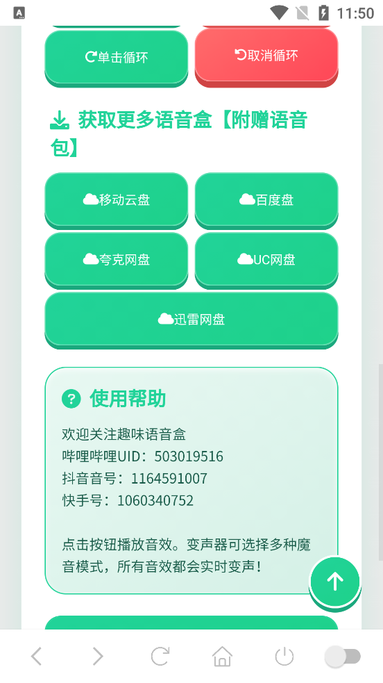 ���è������APP����v1.03 ���°�