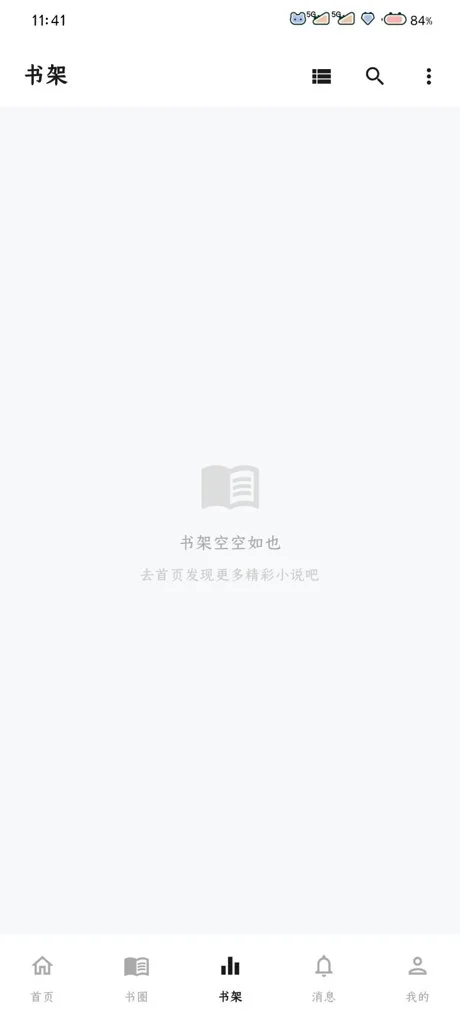 ��ԸƿС˵app�ٷ���v3.1.3 ���ȫ���Ķ�С˵����