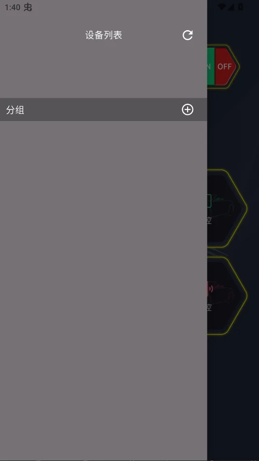 �������ܵƿ�app�ٷ���v1.3.6 �ֻ�LED���ܿ��ƹ���