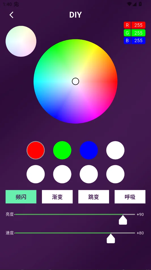 �������ܵƿ�app�ٷ���v1.3.6 �ֻ�LED���ܿ��ƹ���