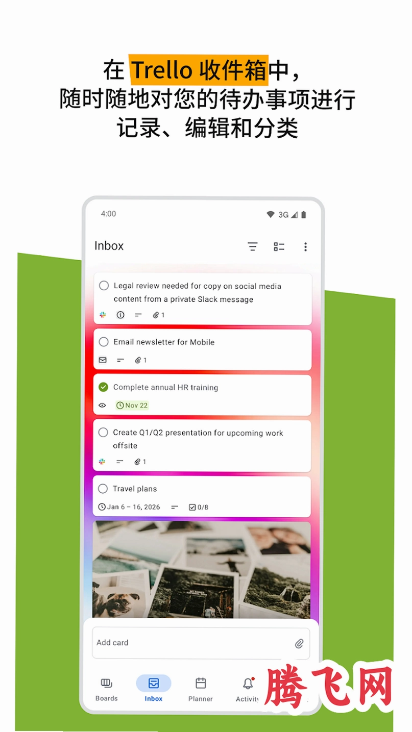 Trello�������°�v2026.15.2.77923 �ֻ���