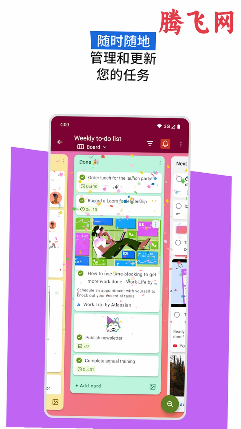 Trello�������°�v2026.15.2.77923 �ֻ���