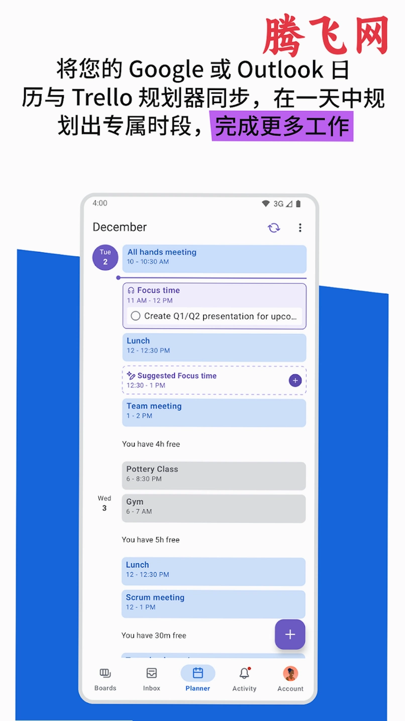 Trello�������°�v2026.15.2.77923 �ֻ���