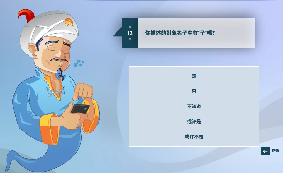 ������Źٷ�������Ϸv9.1.9 Ȥζ�ʴ����������Ϸ