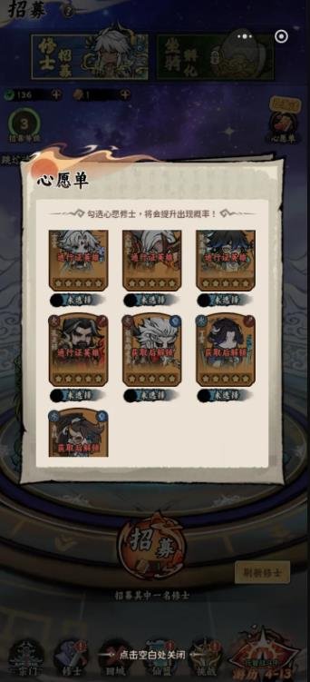 ����֮�����ΰ�׿��v1.0.1 ���°�