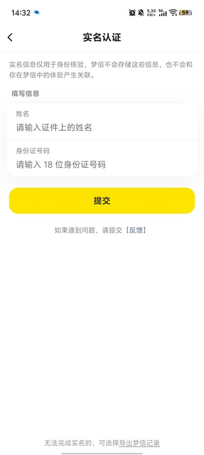����app����ai����v1.30.12 ��׿��