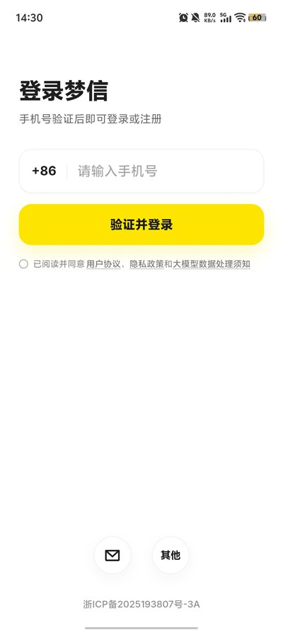 ����app����ai����v1.30.12 ��׿��