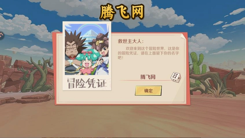 ħ��Ӣ�۴����ΰ�׿��v2.0.1 ���°�