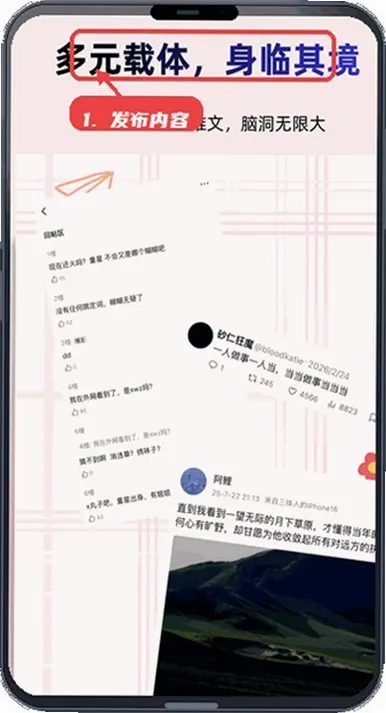 ���Խ�ͼ����ͼƬappv0.1.6 �罻��ͼ��������