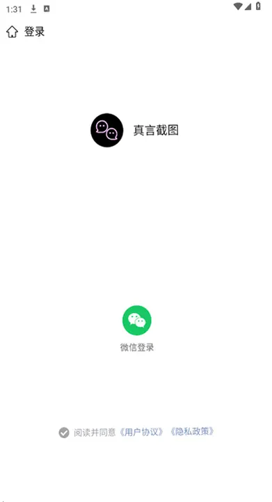 ���Խ�ͼ����ͼƬappv0.1.6 �罻��ͼ��������