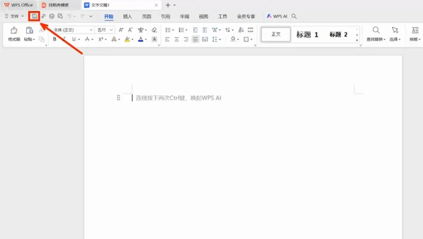 WPS Office������Ѱ����ð�v4.3.5.22 ��ѵ��԰칫�׼�