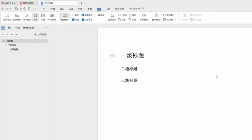 WPS Office������Ѱ����ð�v4.3.5.22 ��ѵ��԰칫�׼�