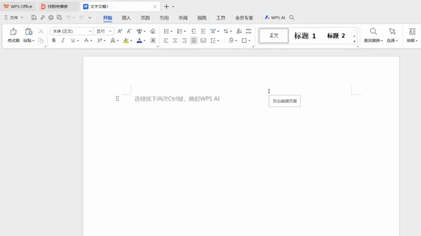 WPS Office������Ѱ����ð�v4.3.5.22 ��ѵ��԰칫�׼�