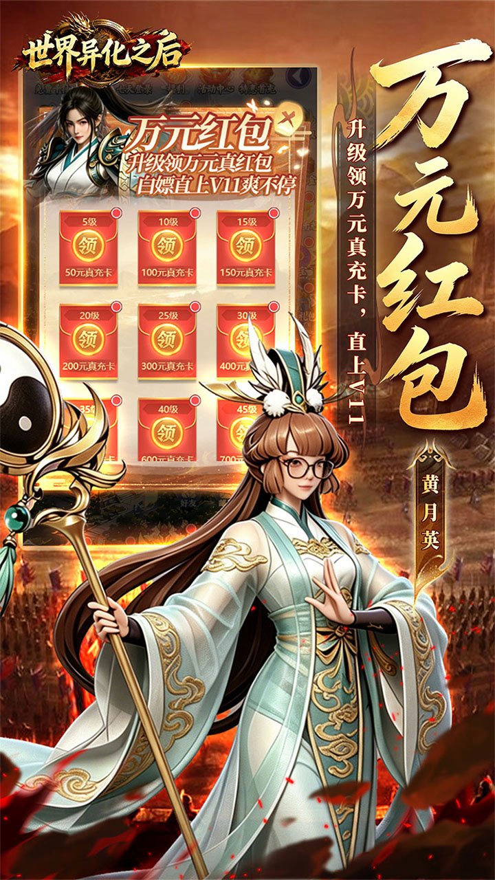 �����컯֮��0.1�۵�½��ȫͼ��v1.2 ��׿��
