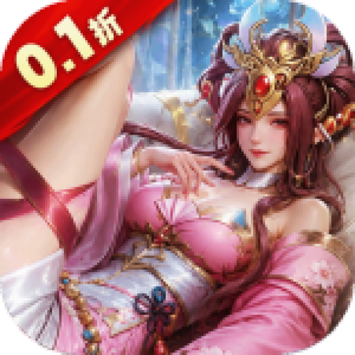 �����컯֮��0.1�۵�½��ȫͼ��v1.2 ��׿��
