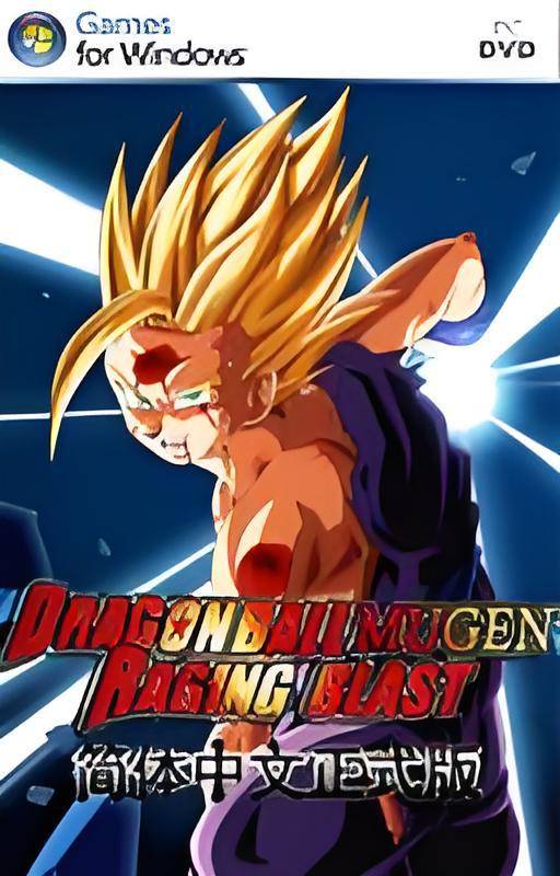 ����mugen��ŭ������ ��ݼ� ������ѧ