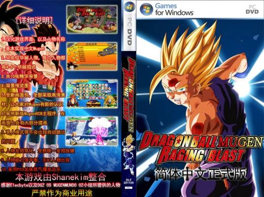 ����mugen��ŭ���������԰�v2.0.2026 ���԰�