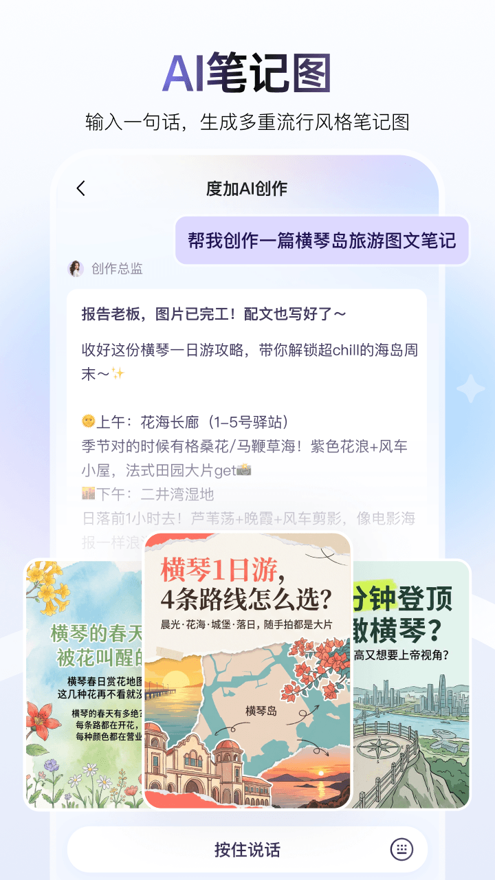 �ȼӼ���app�ٷ����ذ�װv4.35.0.10 ��׿��