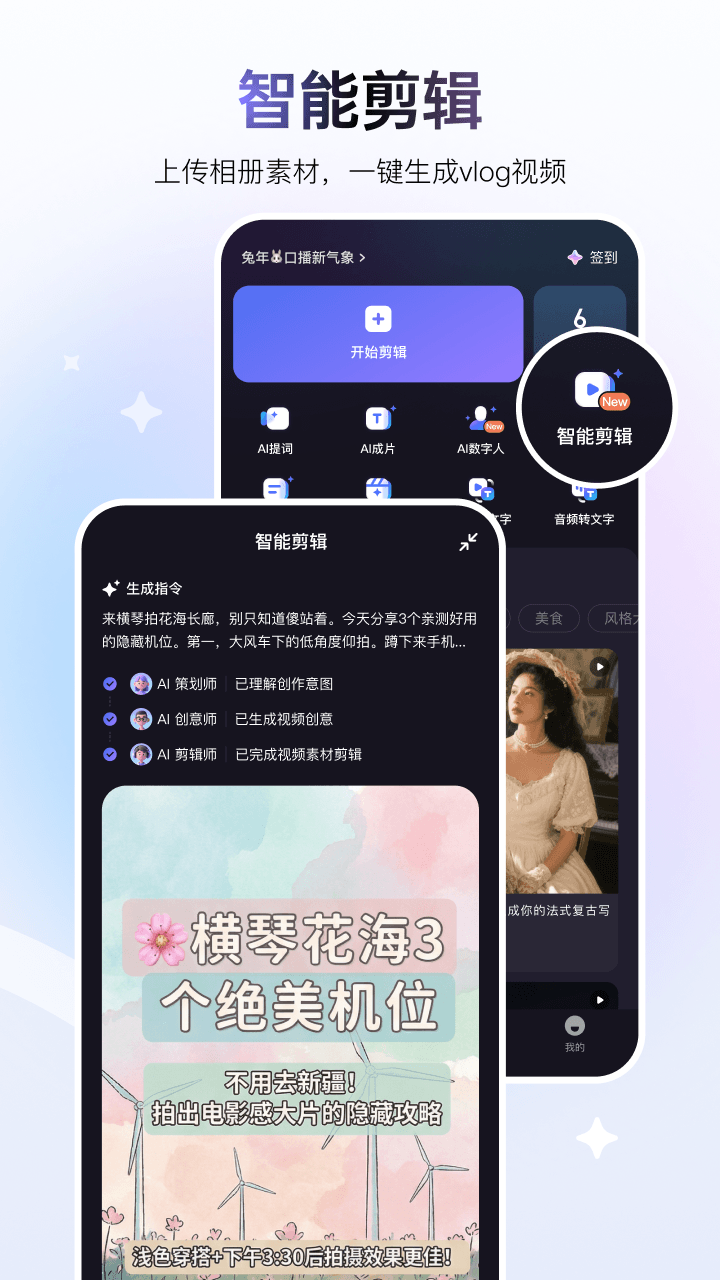 �ȼӼ���app�ٷ����ذ�װv4.35.0.10 ��׿��