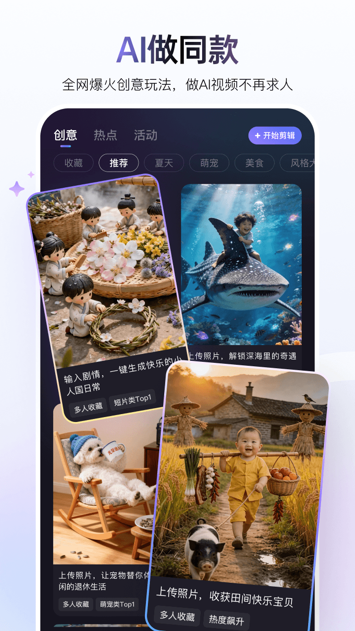 �ȼӼ���app�ٷ����ذ�װv4.35.0.10 ��׿��