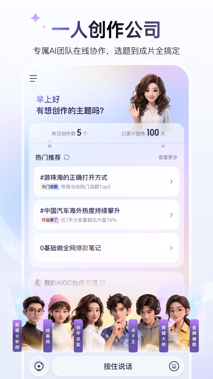 �ȼӼ���app�ٷ����ذ�װv4.35.0.10 ��׿��
