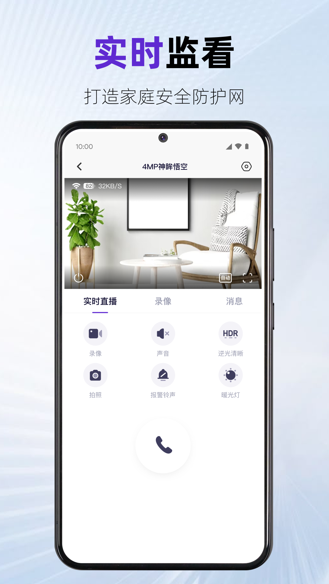 ��������ͷ����appv3.4.5 ��׿��