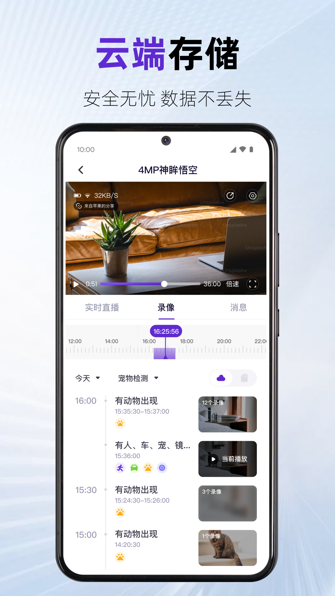 ��������ͷ����appv3.4.5 ��׿��