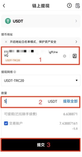 ocx交易所app官方版 ocx交易所app官方版