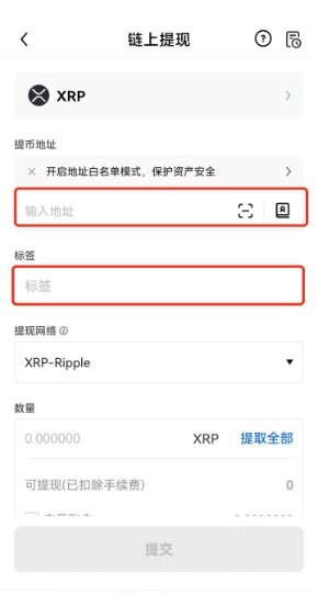 ocx交易所app官方版 ocx交易所app官方版