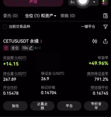 ocx交易所app官方版 ocx交易所app官方版