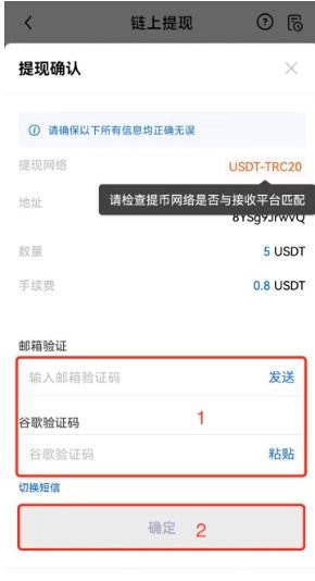 ocx交易所app官方版 ocx交易所app官方版