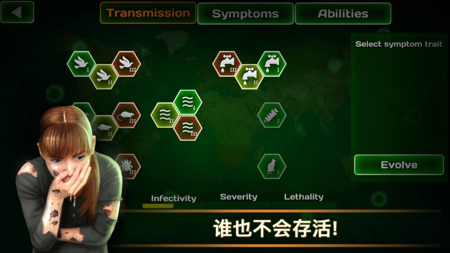 病毒危机电脑版v1.0 完整版