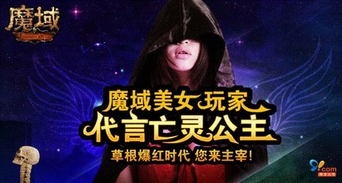 东方游戏:亡灵公主pc版v1.0 正式版