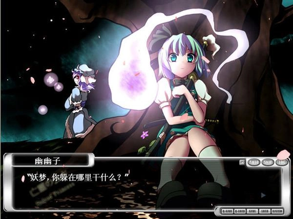 东方游戏:亡灵公主pc版v1.0 正式版