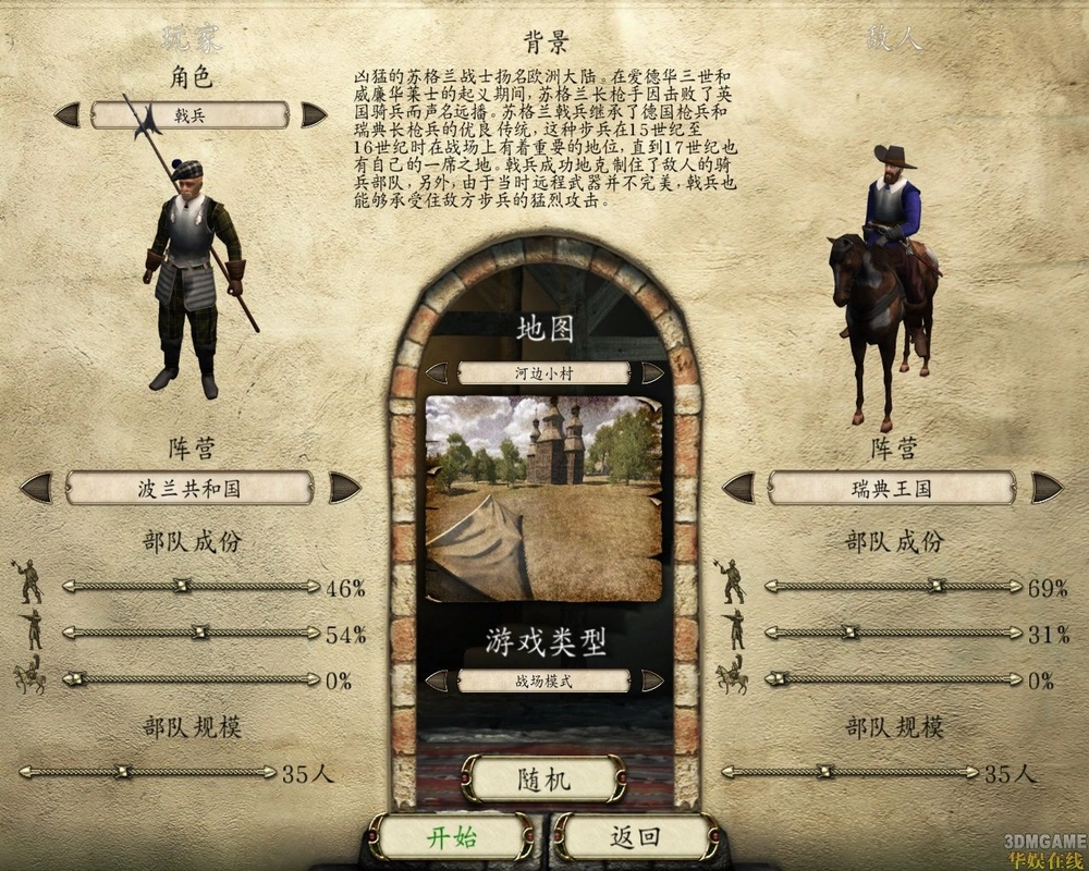 �����뿳ɱ���뽣���԰�v1.143 ���İ�