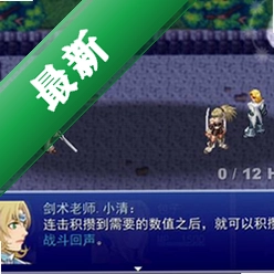 黑暗圣剑传说pc版v1.0 正式版
