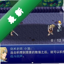 黑暗圣剑传说电脑版v1.0 正式版