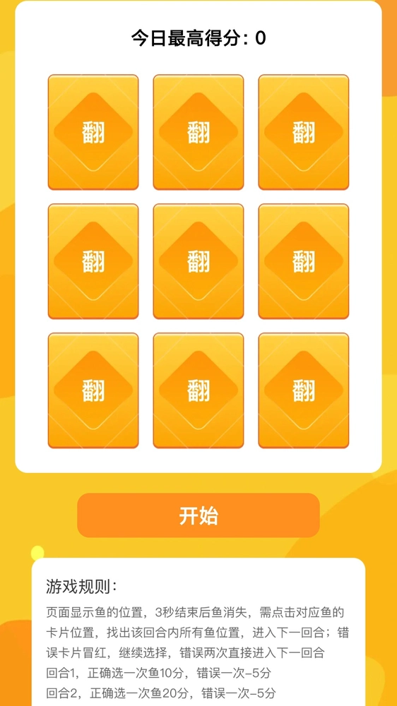 ��Ϸ������������սv1.0.0 ���԰�