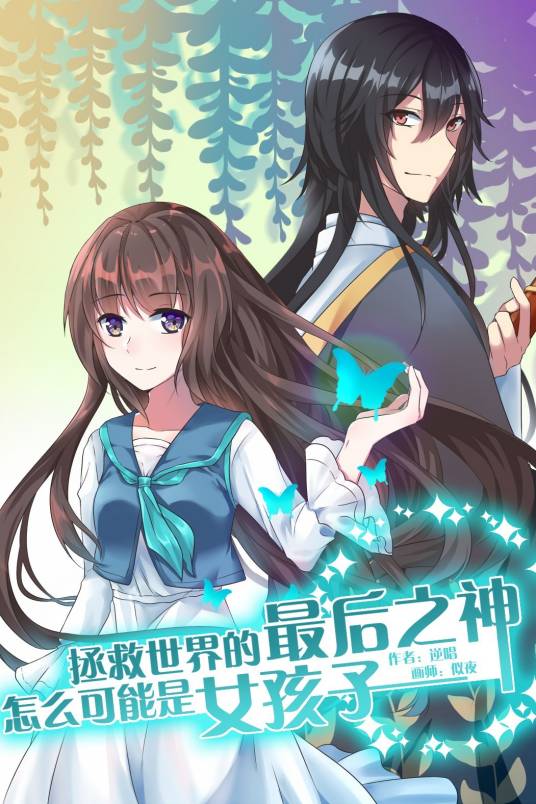 已经被拯救的世界与死去的男人与少女~eynare外传 键位设置 操作说明