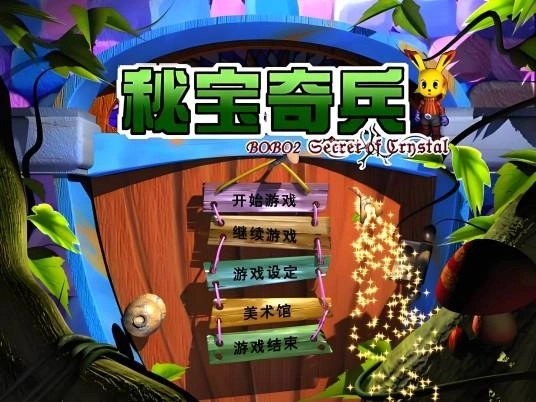 �ر�������԰�v1.2.0 2026 ����̽�հ�