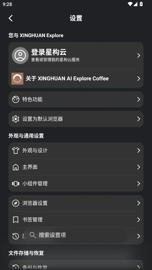 �ǻ�Coffee������ٷ���appv100.0.1.1030 �����޹�漫����������