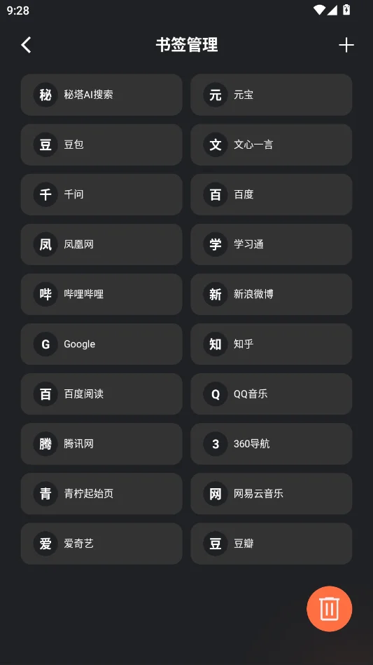 �ǻ�Coffee������ٷ���appv100.0.1.1030 �����޹�漫����������